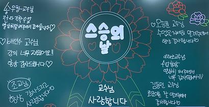 가족같은 전기공학과