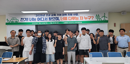 고등