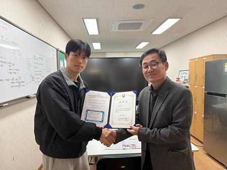 대한전기학회2025