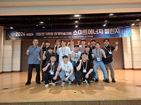 단체